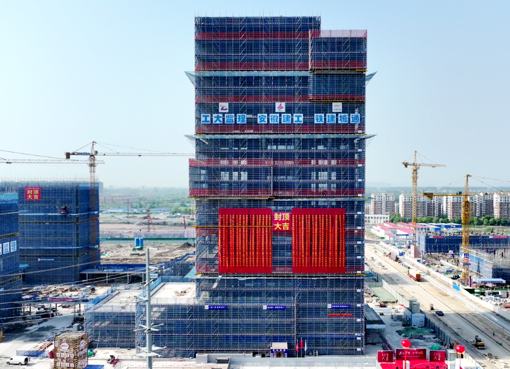 安徽建工铆足干劲忙生产 奋力夺取双过半