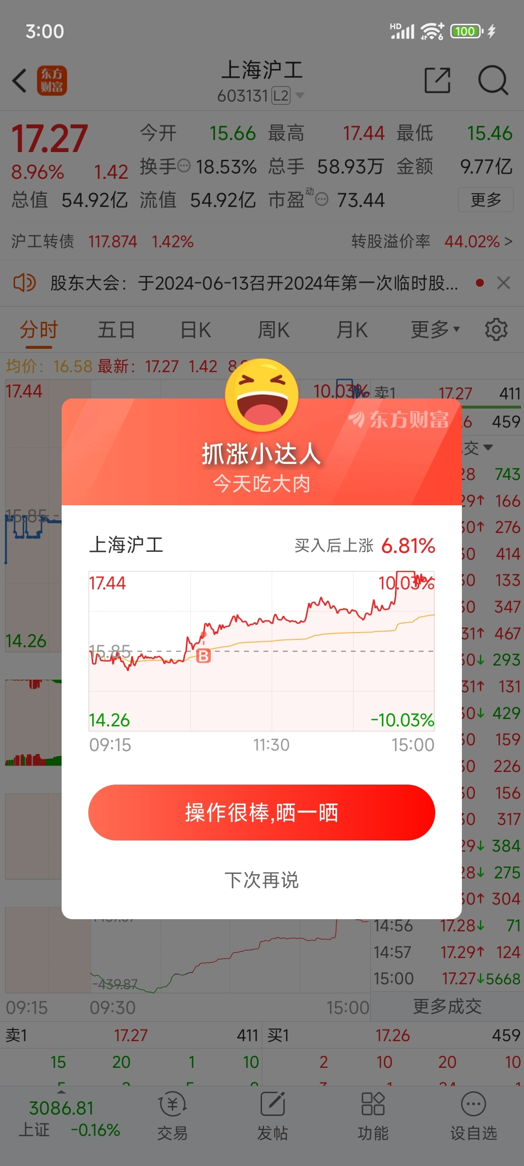 下周再战_财富号_东方财富网