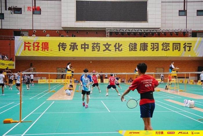 "片仔癀杯"羽毛球公开赛圆满闭幕