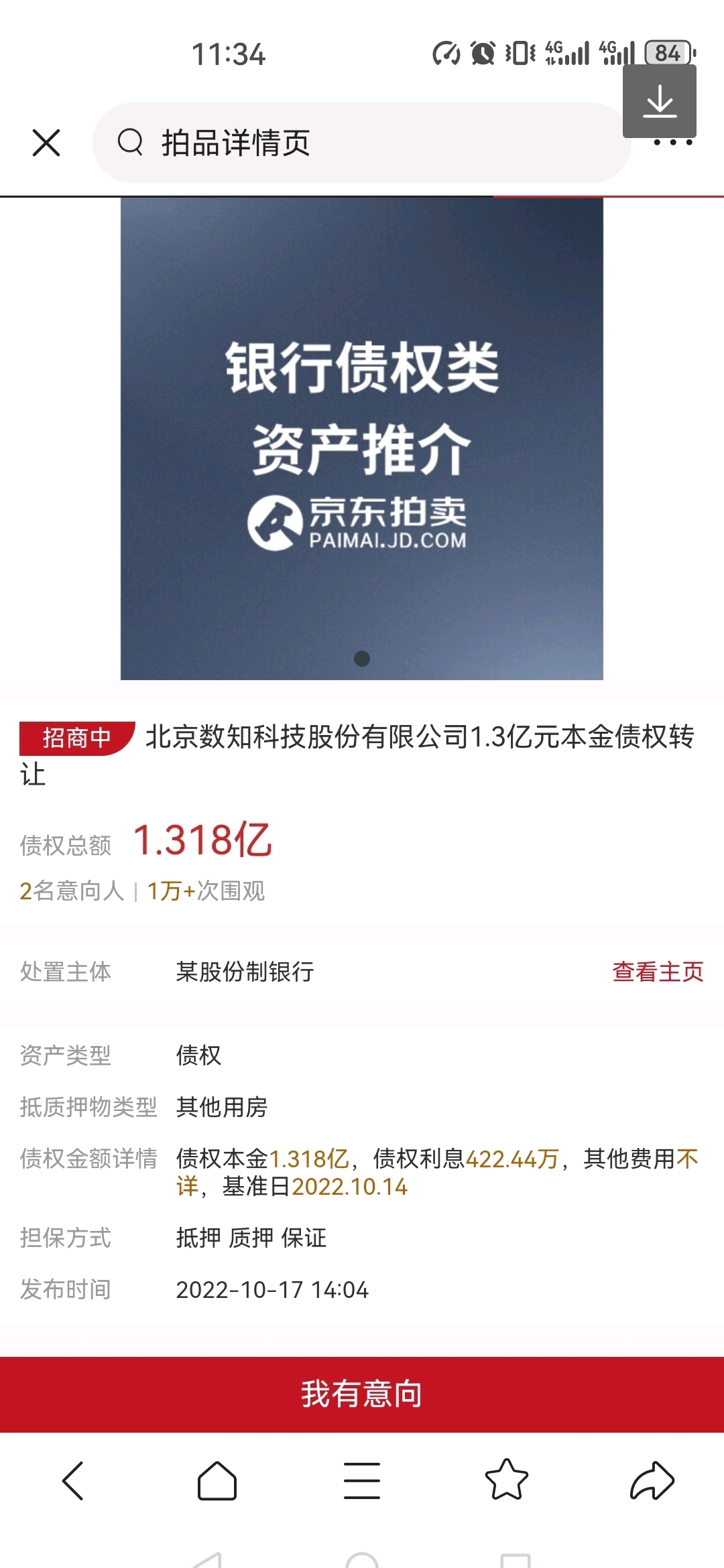 哈哈哈_财富号_东方财富网