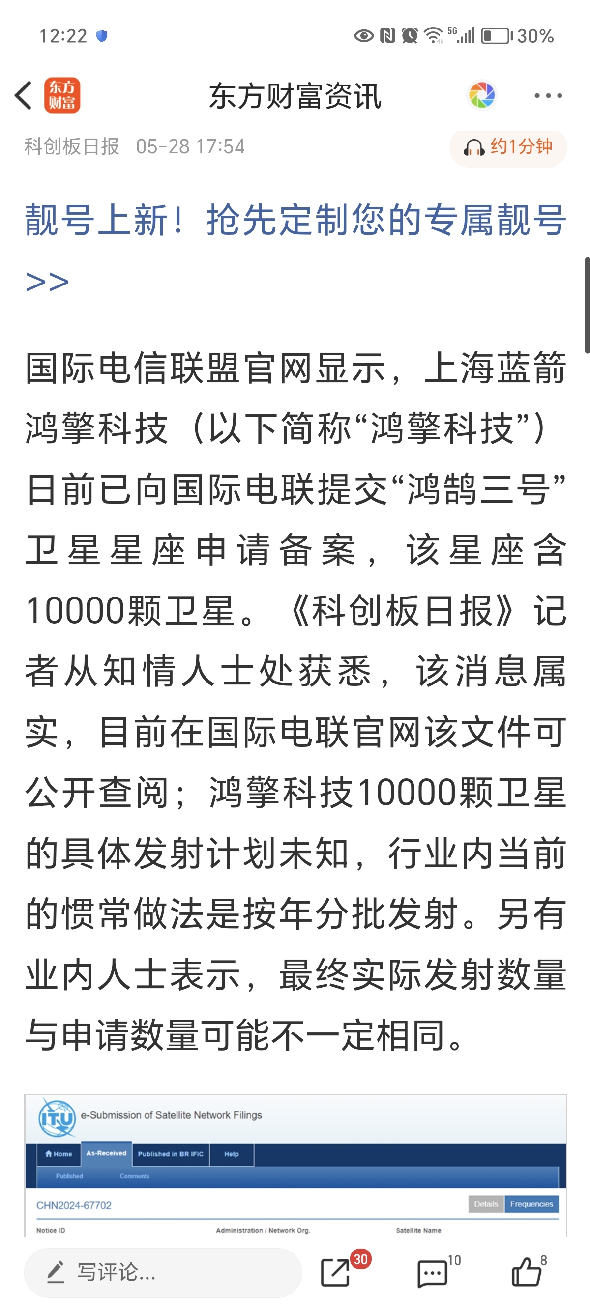 $航天航空(bk0480)$$科创板基金(sh506000)$这就形成了预期,有了预期
