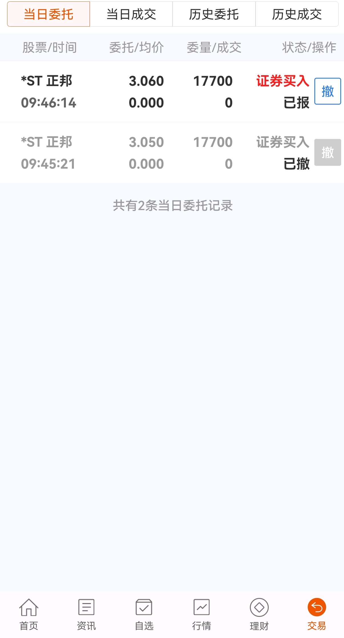 不给机会就算啦_正邦科技(002157)股吧_东方财富网股吧