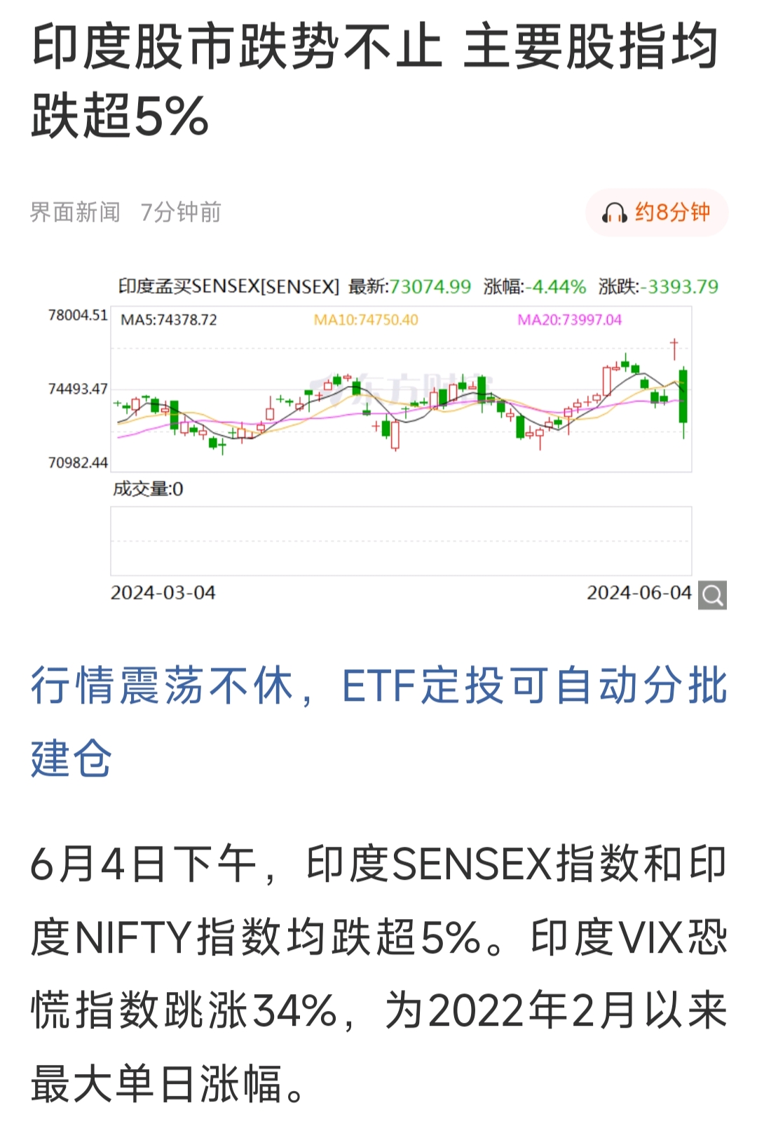 中心>专栏正文> 我已经帮转嫁想好了今天暴涨的理由:三哥股市泡沫破裂