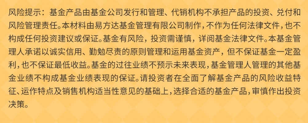 裕60天持有债券发表于 06-04 17:0392次浏览易方达基金1评论分享哇塞