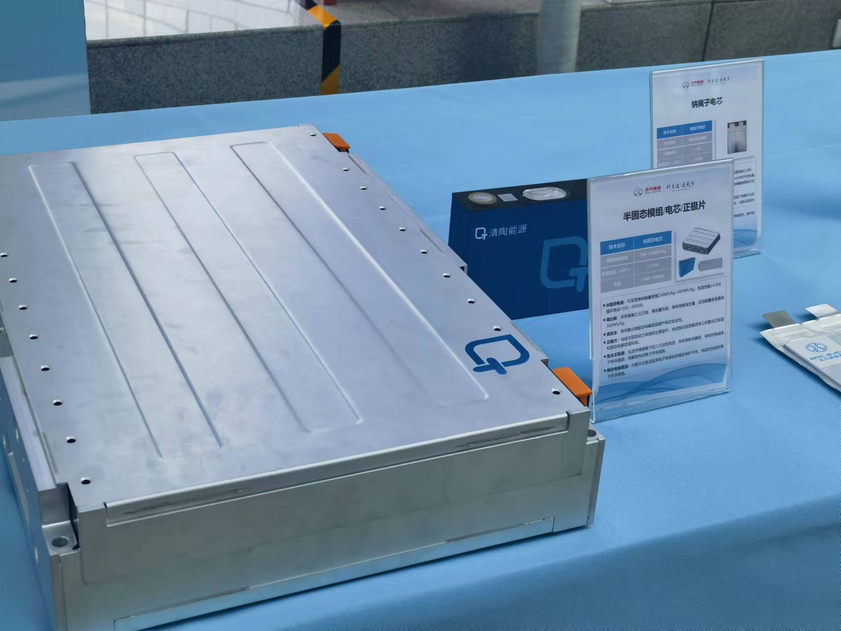 首页>创作中心>正文>图片来源:每经记者 苗诗雨 摄"固态电池,特别是全