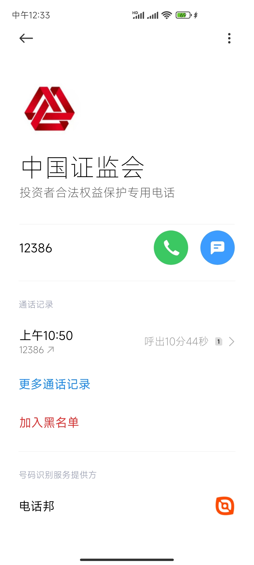 深证成指郑重声明:用户在财富号/股吧/博客等社区发表的所有信息(包括
