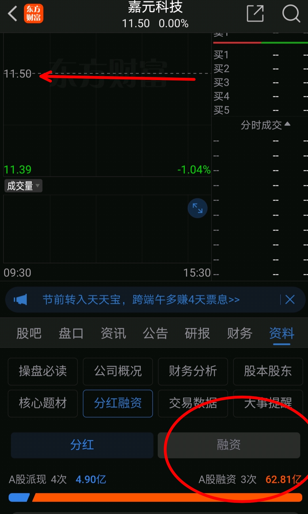 从不同方向看潜力股,找未来翻倍目标股!