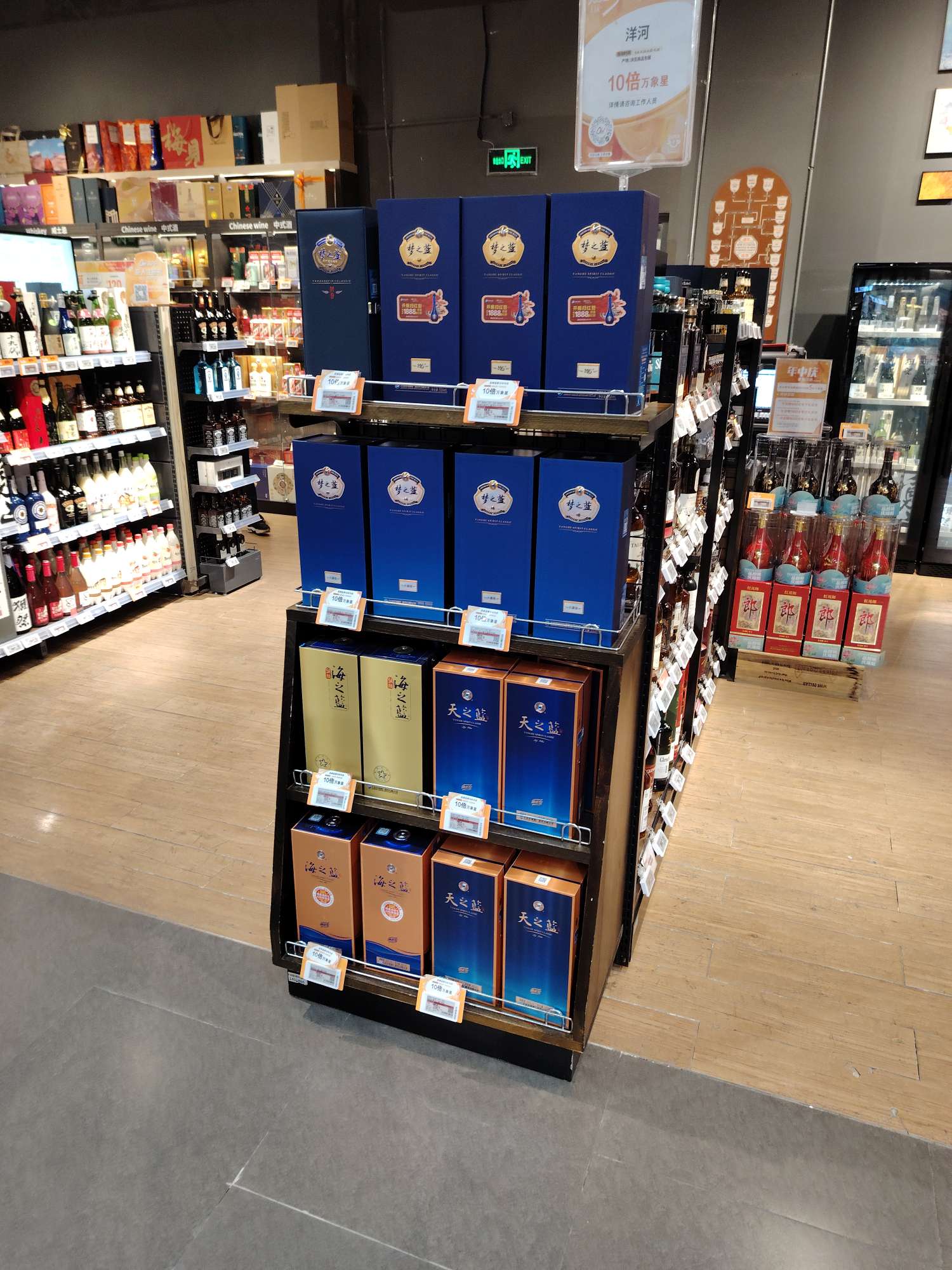 说洋河经营拉胯吧,但其实洋河产品在终端的铺货和曝光度还是不错的.