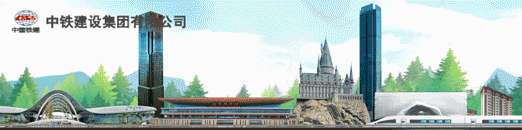 来源:中铁建设集团杭州市政府,中国铁路上海局集团,浙江省交通投资