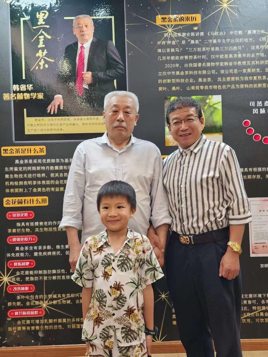 博士茶馆又创新品大金老师首创移动茶馆