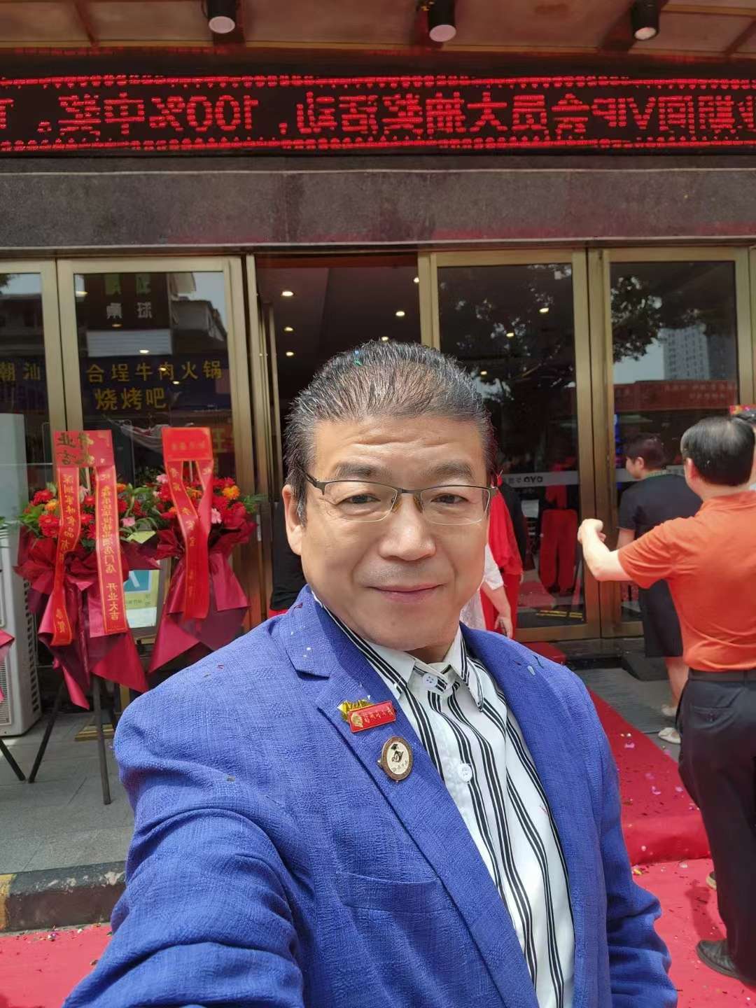 博士茶馆又创新品大金老师首创移动茶馆