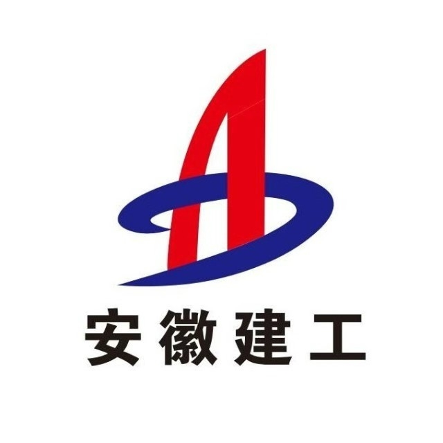 重 磅 : 安徽建工集团所属各单位在多项竞赛活动中喜获佳绩