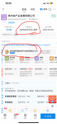 博时价值增长混合(051001.