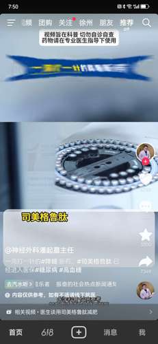 普利制药(300630)_股票价格_行情_走势图—东方财富网