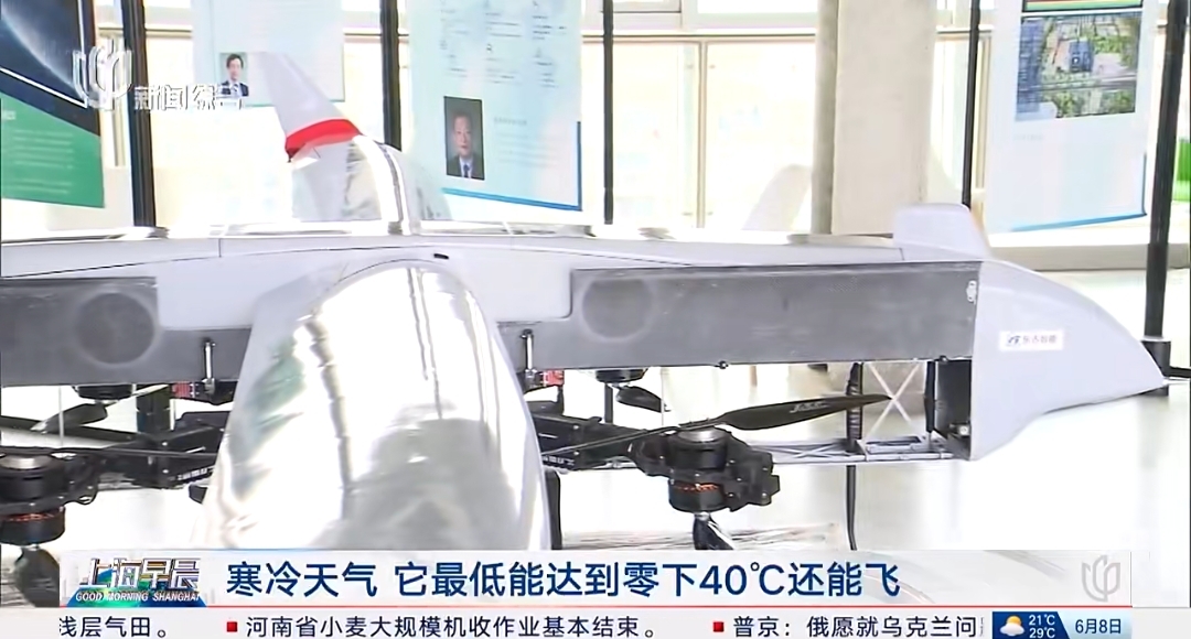 evtol火爆上交会 订单投融饱满