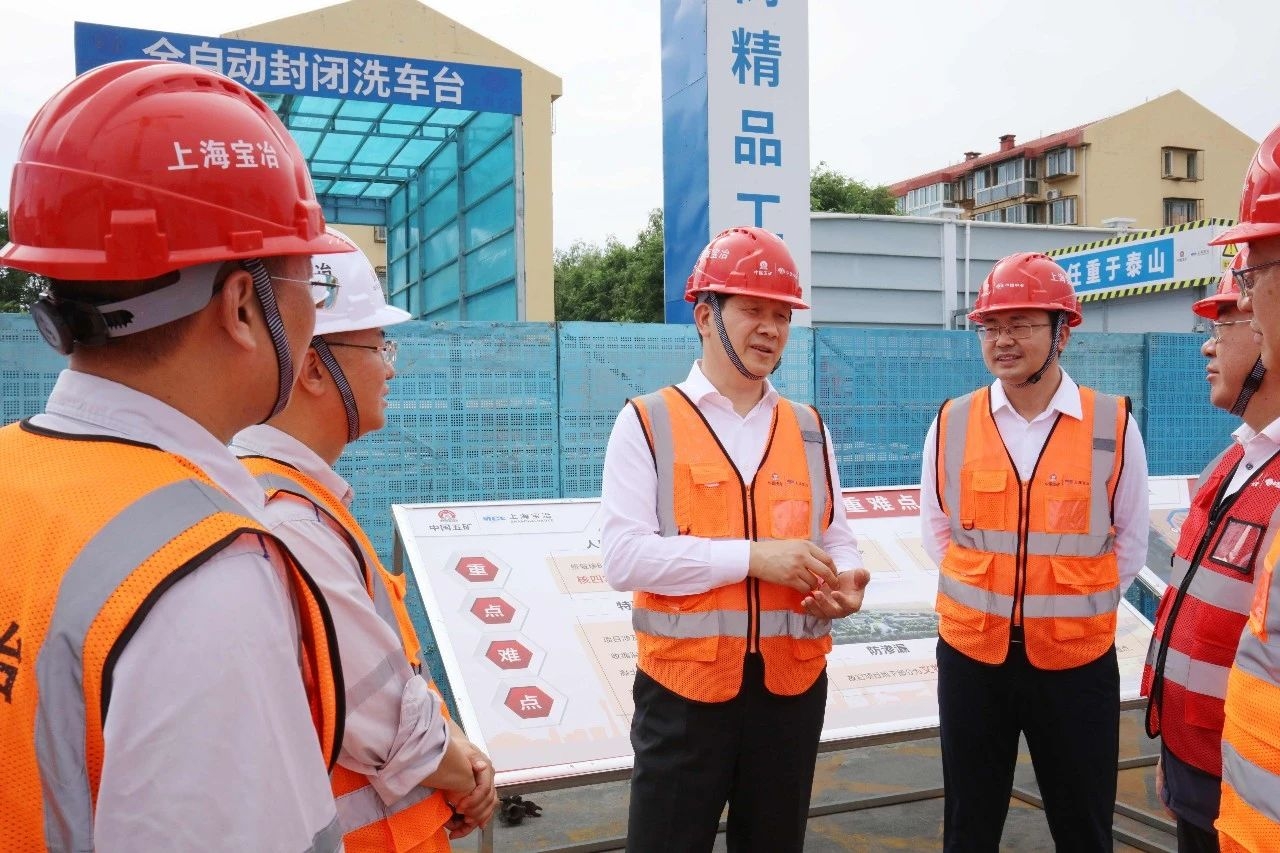 中 冶 头 条 : 陈建光带班检查上海宝冶故宫博物院北院区项目