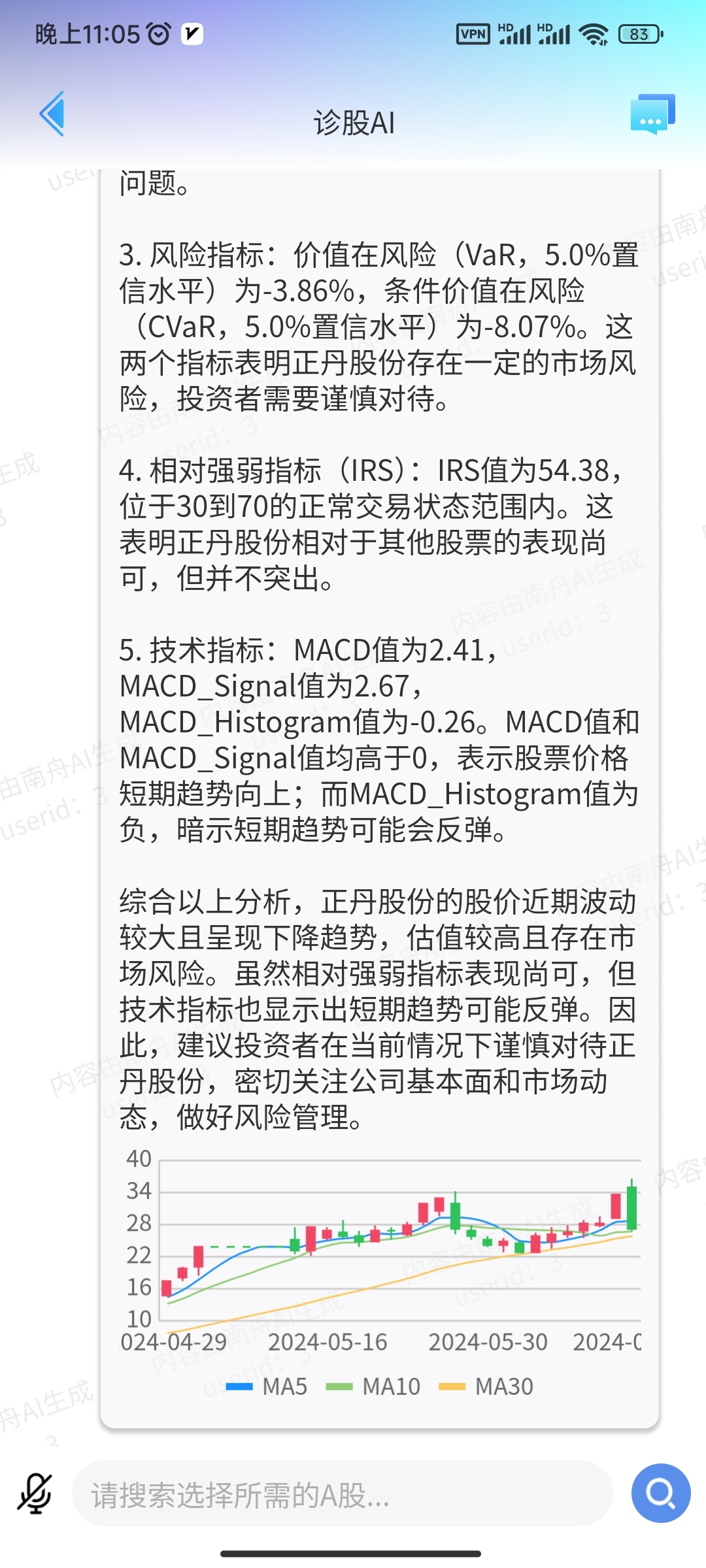 如何购买《Signal》账号-详细步骤教你轻松获取《 如何购买《Signal》账号-详细步骤教你轻松获取《