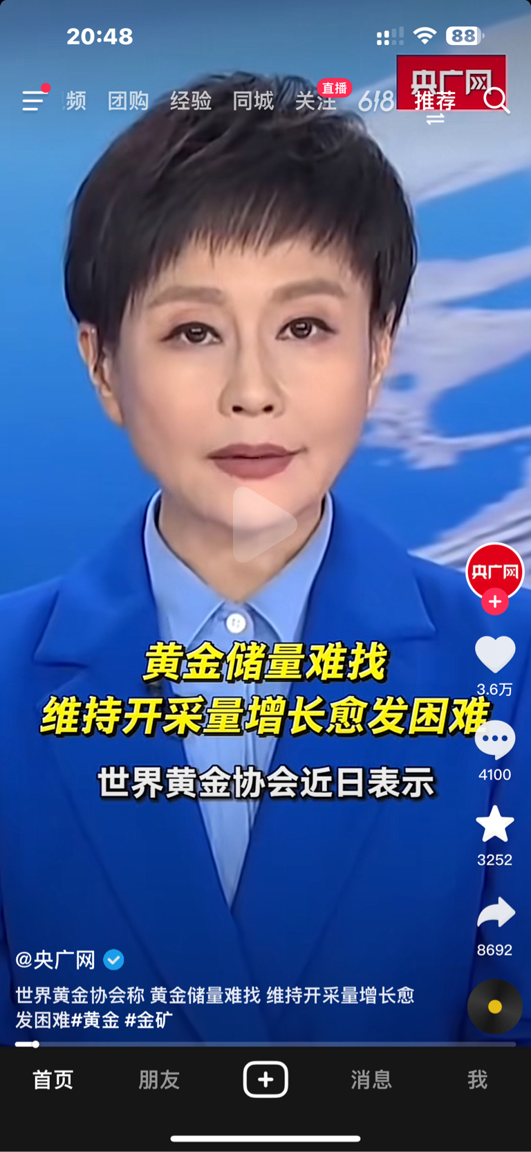 comex黄金郑重声明:用户在财富号/股吧/博客等社区发表的所有信息
