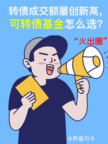 华商可转债债券a(005273.