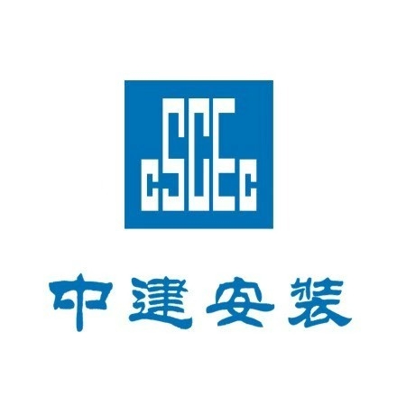 中 建 午 间 播 报 : 中建安装集团有限公司总经理任职