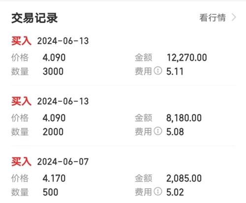 海利得(002206)_股票价格_行情_走势图—东方财富网