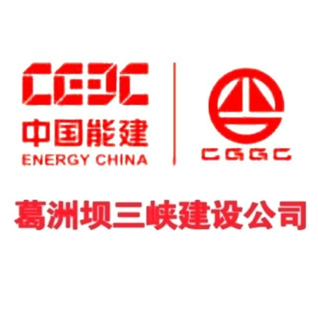 中国能建葛洲坝三峡建设公司——和襄高速(六安段)路面施工正式启动