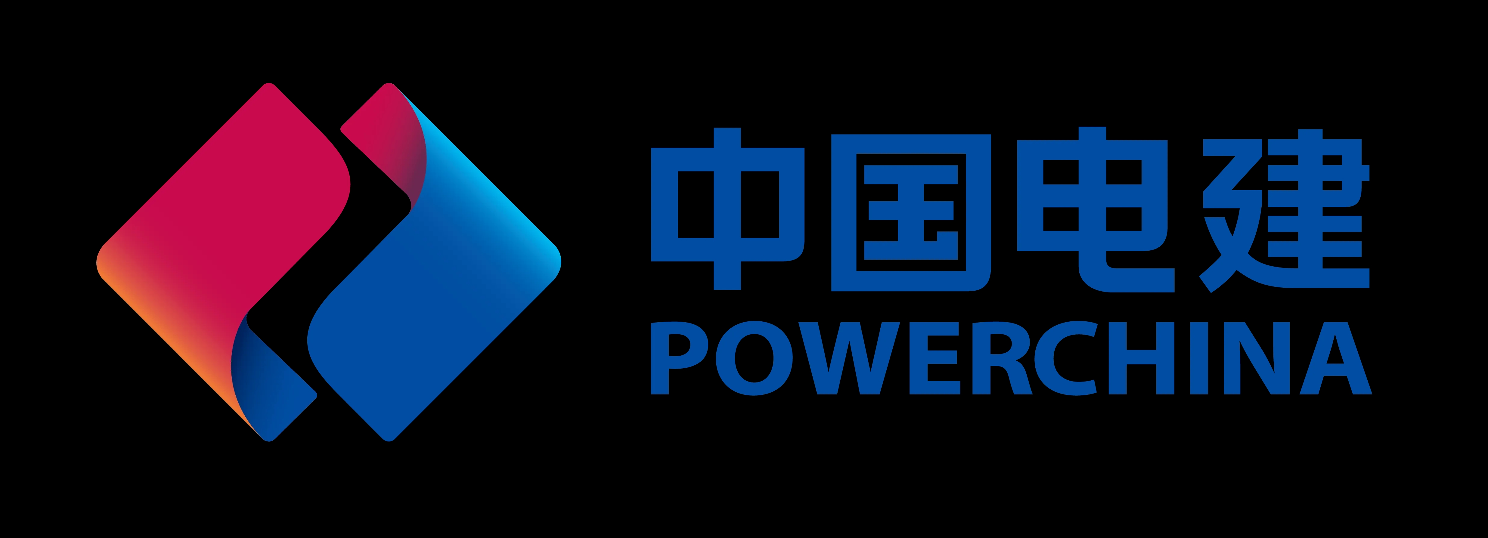 中国电建中南院 : 服务学术盛宴 ,矢志技术创新!