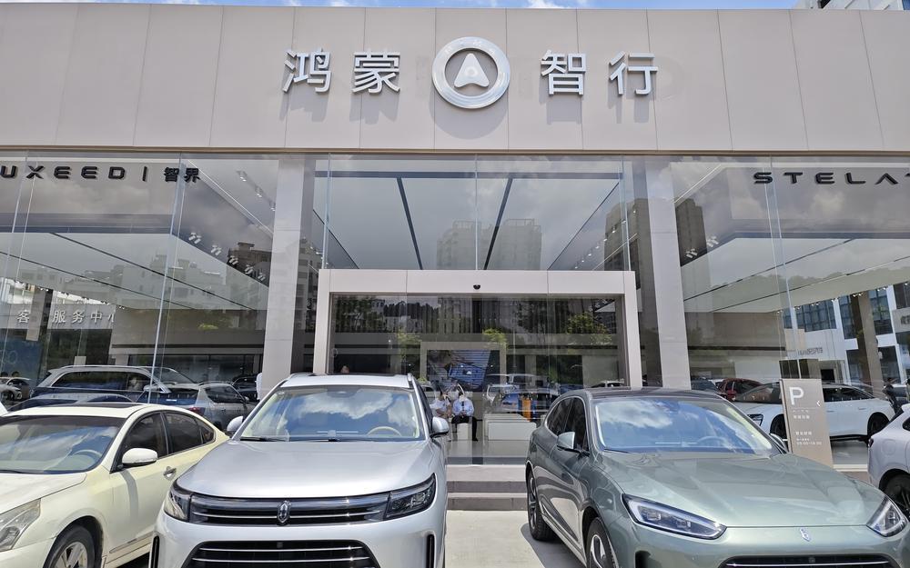 余承东在线带货,北汽蓝谷飞龙在天!