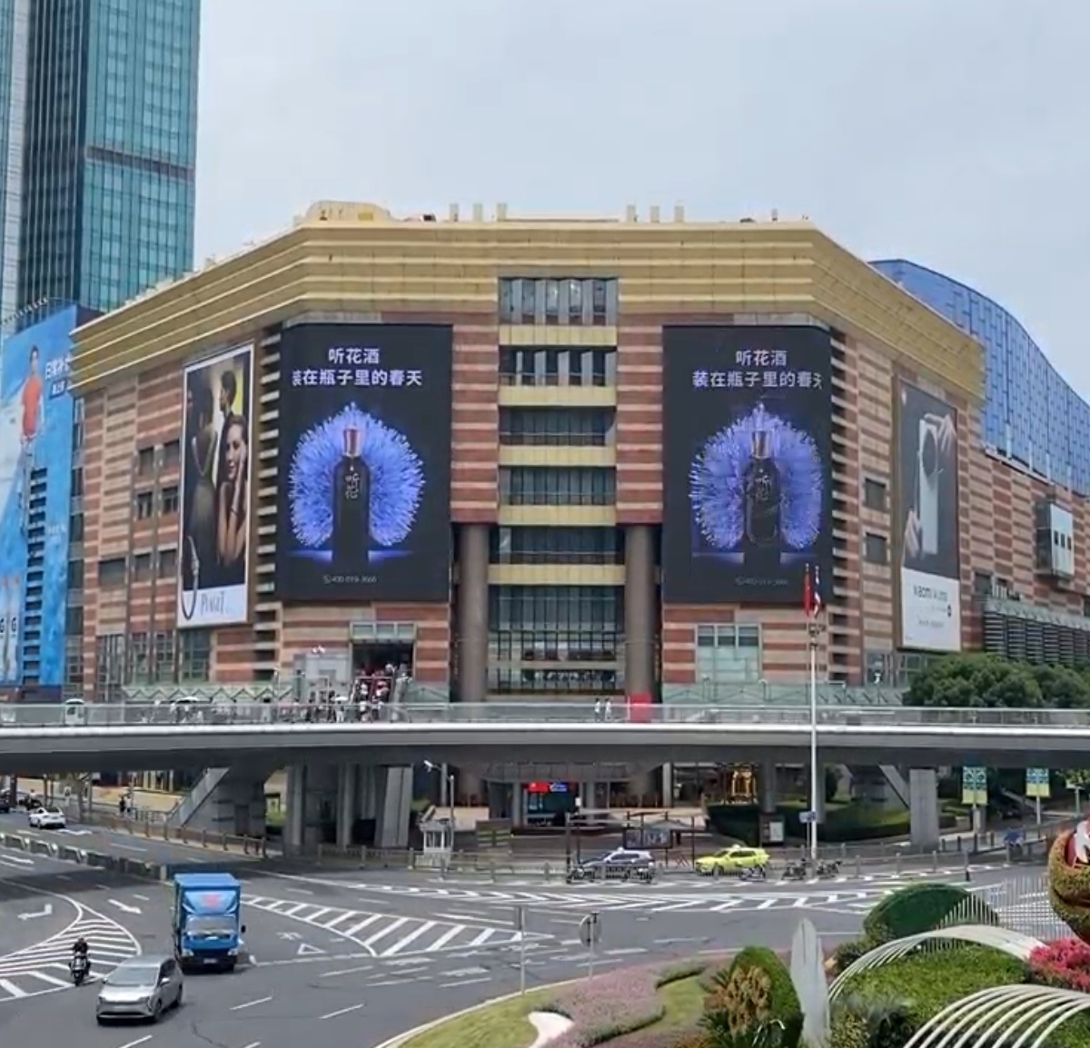 听花酒广告今天起登陆上海陆家嘴正大广场明珠双幕.