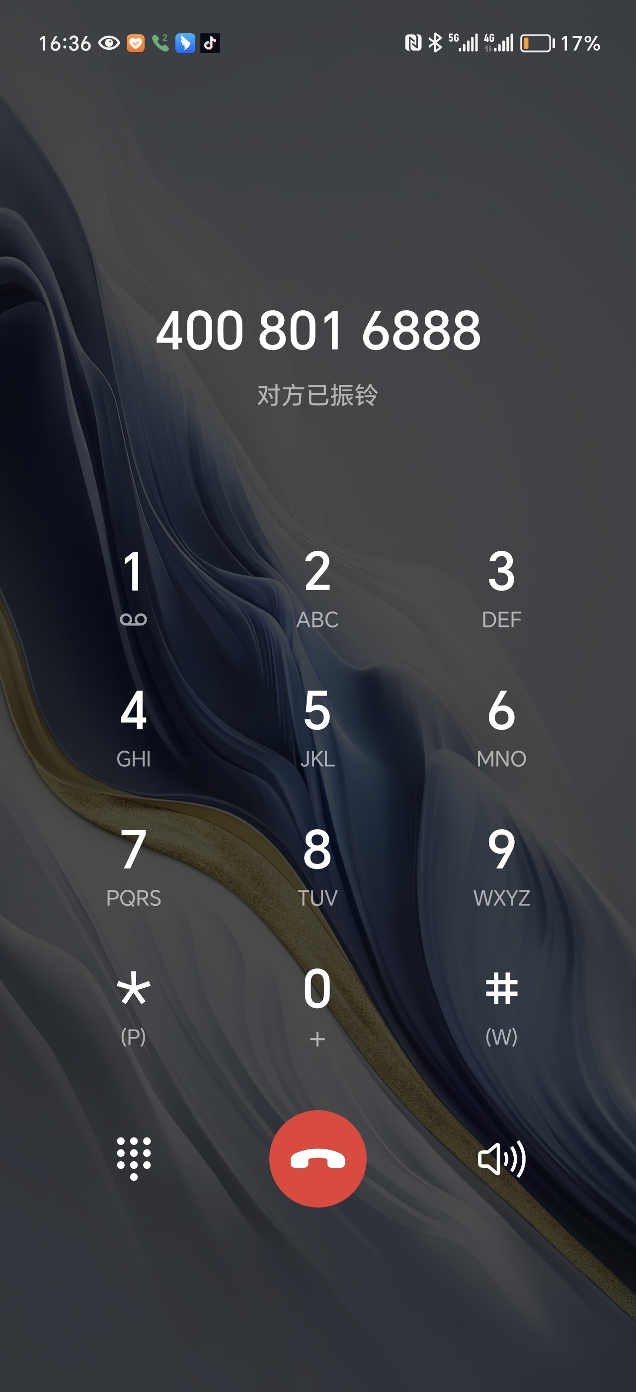 电话机办理业务(办电话需要营业许可证吗)