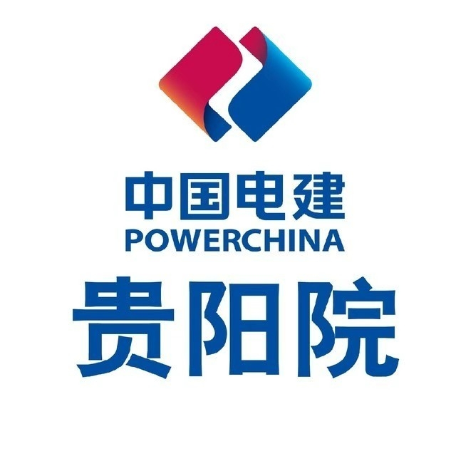 奋斗在当"夏" | 中国电建贵阳院多个项目取得重要节点