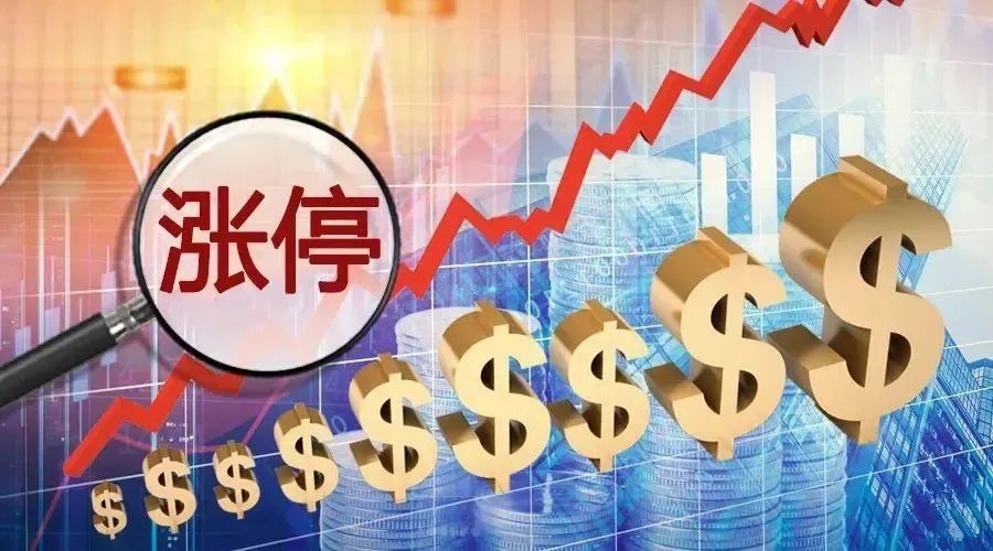 重磅！下周A股要大涨？_财富号_东方财富网