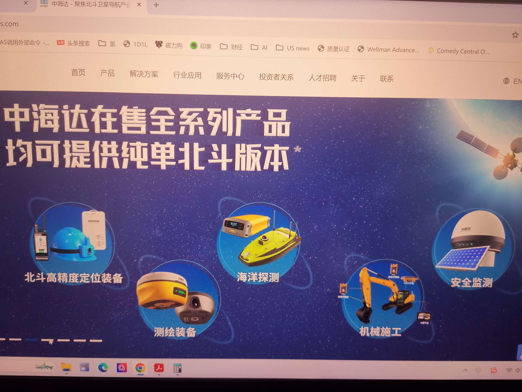 单凭中海达这句话，在售全系列产品均可提供纯单北斗版本，我就觉得它靠谱。_中海达(300177)股吧_东方财富网股吧