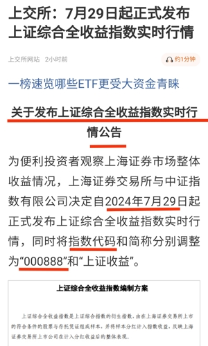 博时价值增长贰号混合(051201.of)基金净值-估值-行情