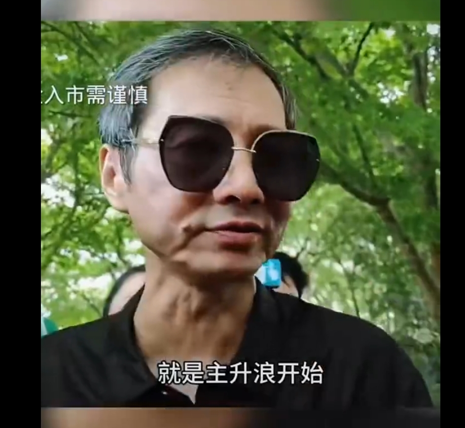 上海爷叔他水平不行,让他拜我为师吧,但这次他说对了:大盘已经到底,主升浪即将开启,抄底发大财!_财富号_东方财富网