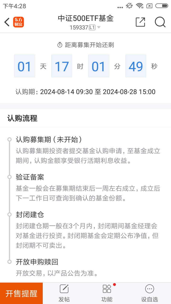 同时,中证500指数的成分股相对于大盘股来说,可能具有