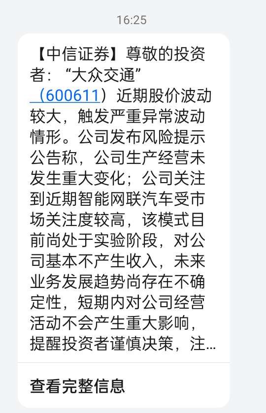 很多证券公司给我打电话怎么办呢