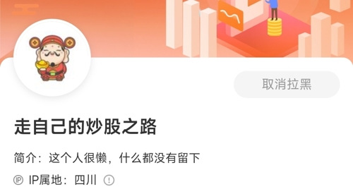 用友网络(600588)_股票价格_行情_走势图—东方财富网