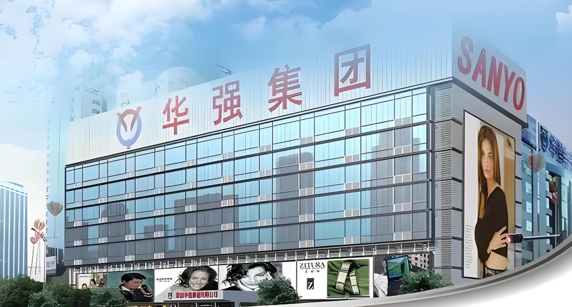 深圳华强股票量价分析