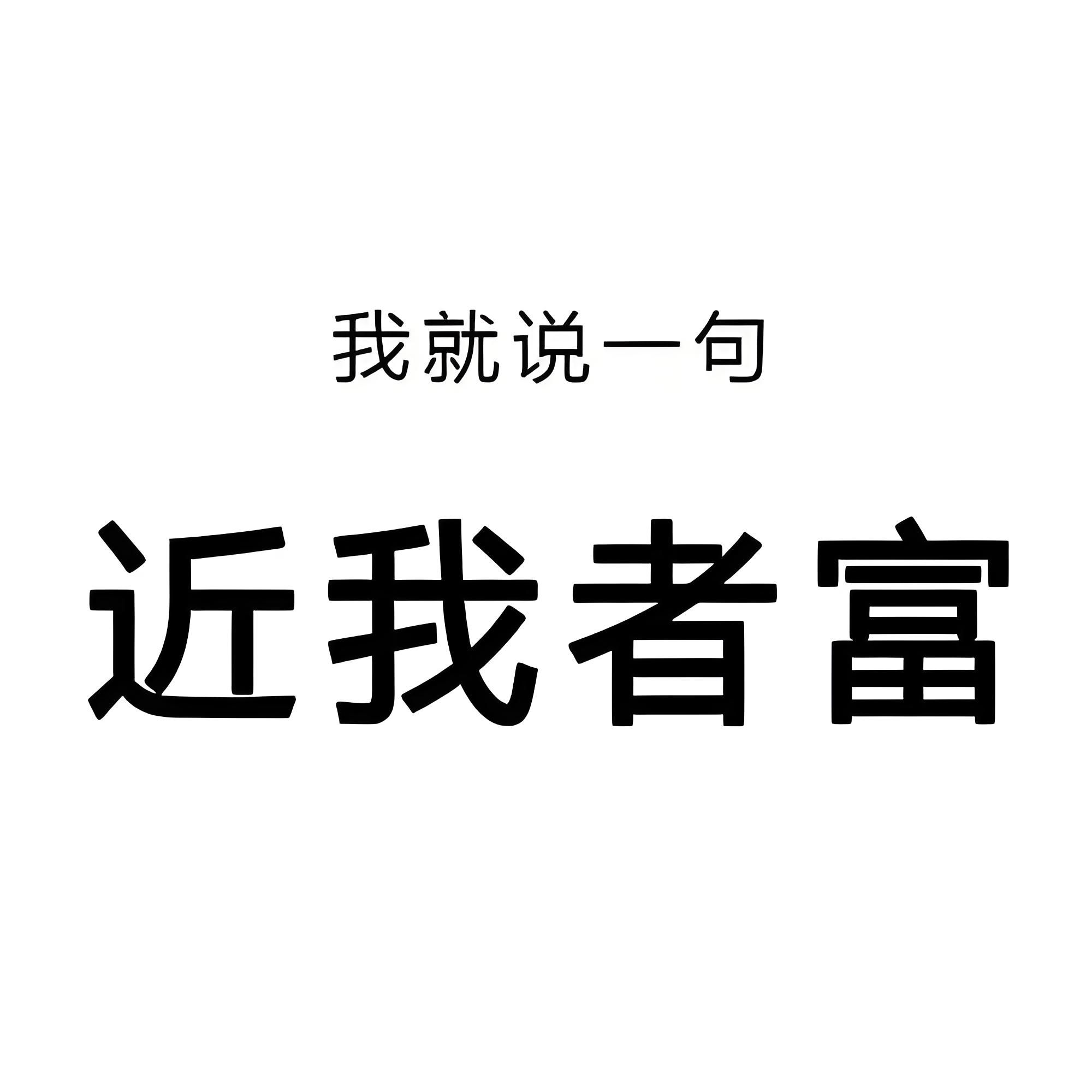 致富经!(致富经2024年最新全部视频)