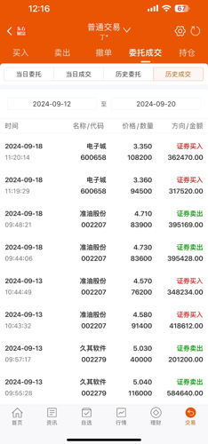 江特电机目标价50元图片