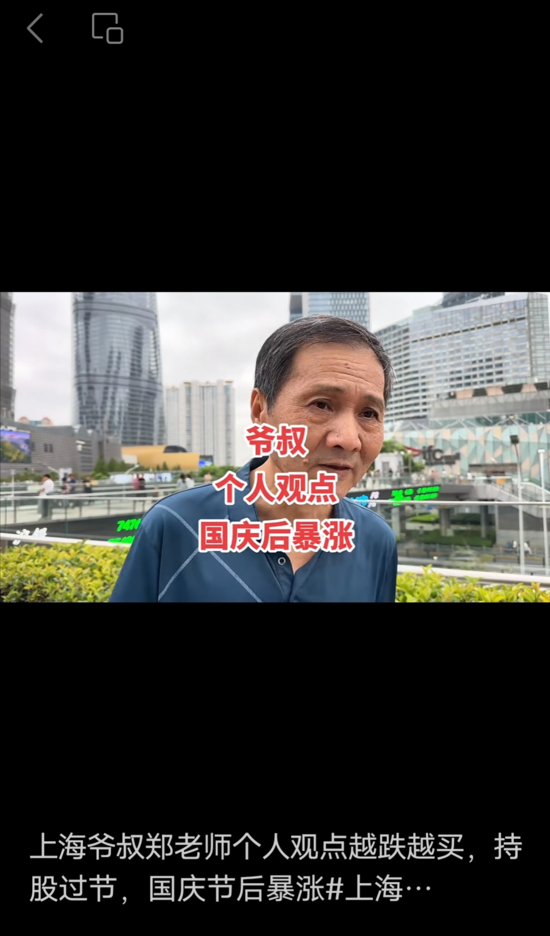 爱在深秋—上海爷叔再次申明，再次语出惊人，最新强调大盘牛市开启[拜神]虽然看起来_浙江东方(600120)股吧_东方财富网股吧