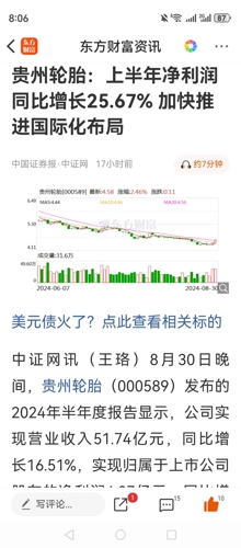 隆基绿能(601012)_股票价格_行情_走势图—东方财富网