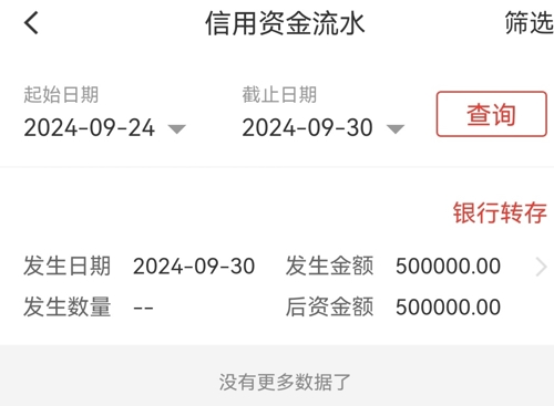 中光防雷(300414)_股票价格_行情_走势图—东方财富网
