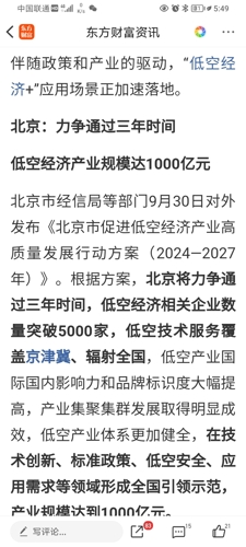 云星宇(873806)_股票价格_行情_走势图—东方财富网
