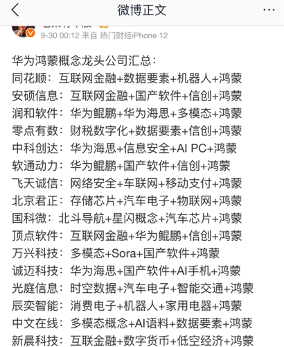北京君正(300223)_股票价格_行情_走势图—东方财富网