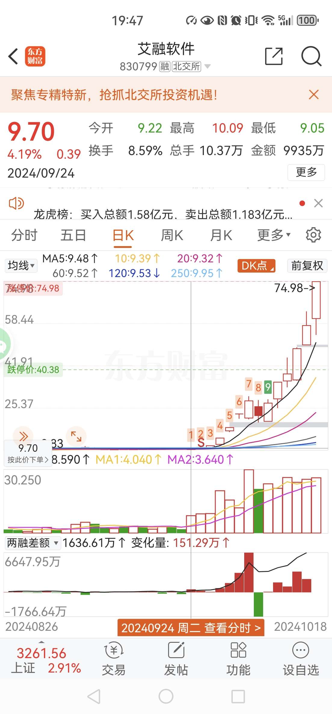 股吧网_股吧网页版 股吧网_股吧网页版（股吧官方网站） 神马词库