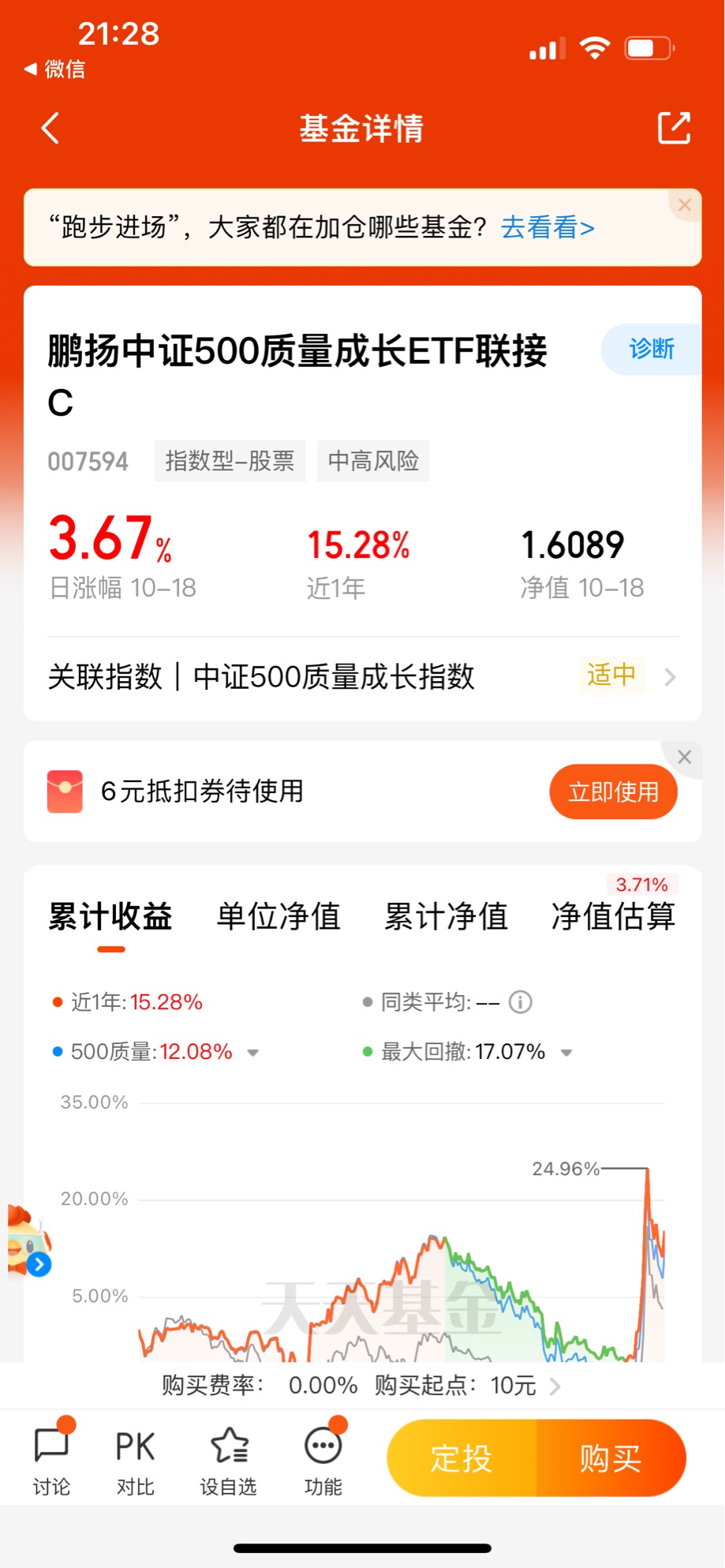 创业板指数上涨1%(创业板指数上涨上限是多少)