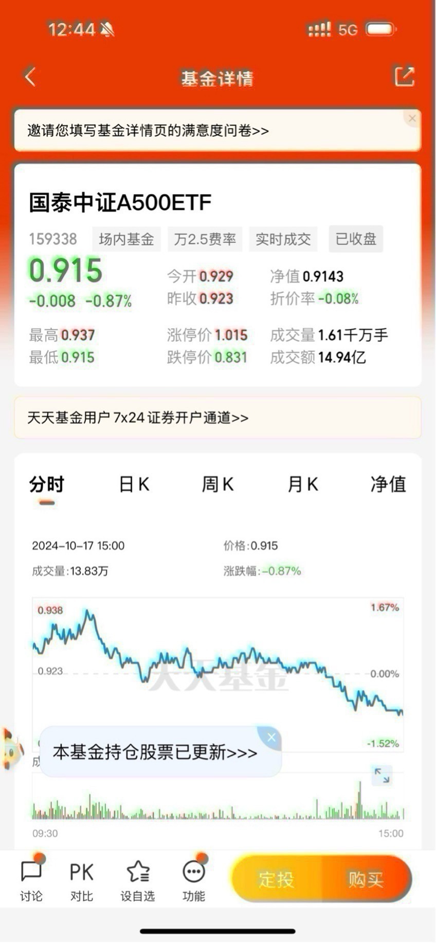 包含投资中国股市基金的词条 包罗
投资中国股市基金的词条（包罗投资中国股市基金的词条是什么） 股市基金