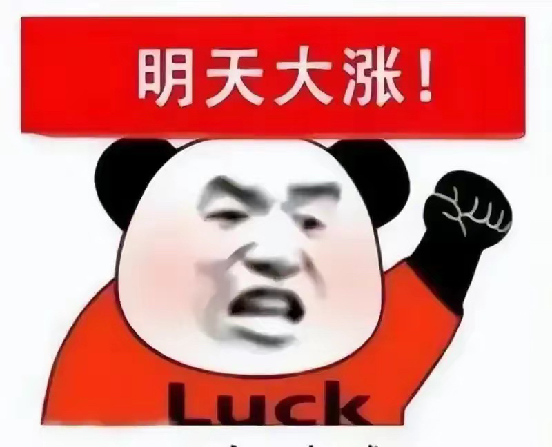 一根穿云箭有点不敢相信[憨笑][憨笑][憨笑]_中信海直(000099)股吧_东方财富网股吧